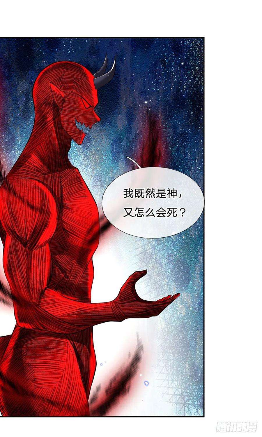 我从诸天万界归来132话 赐你造化