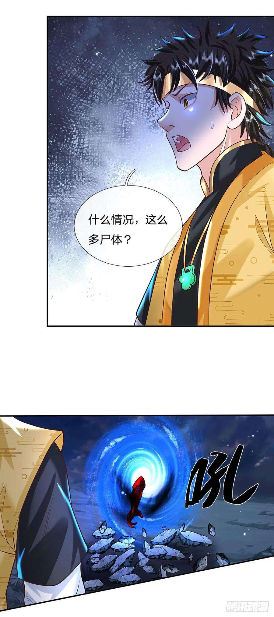 我从诸天万界归来132话 赐你造化