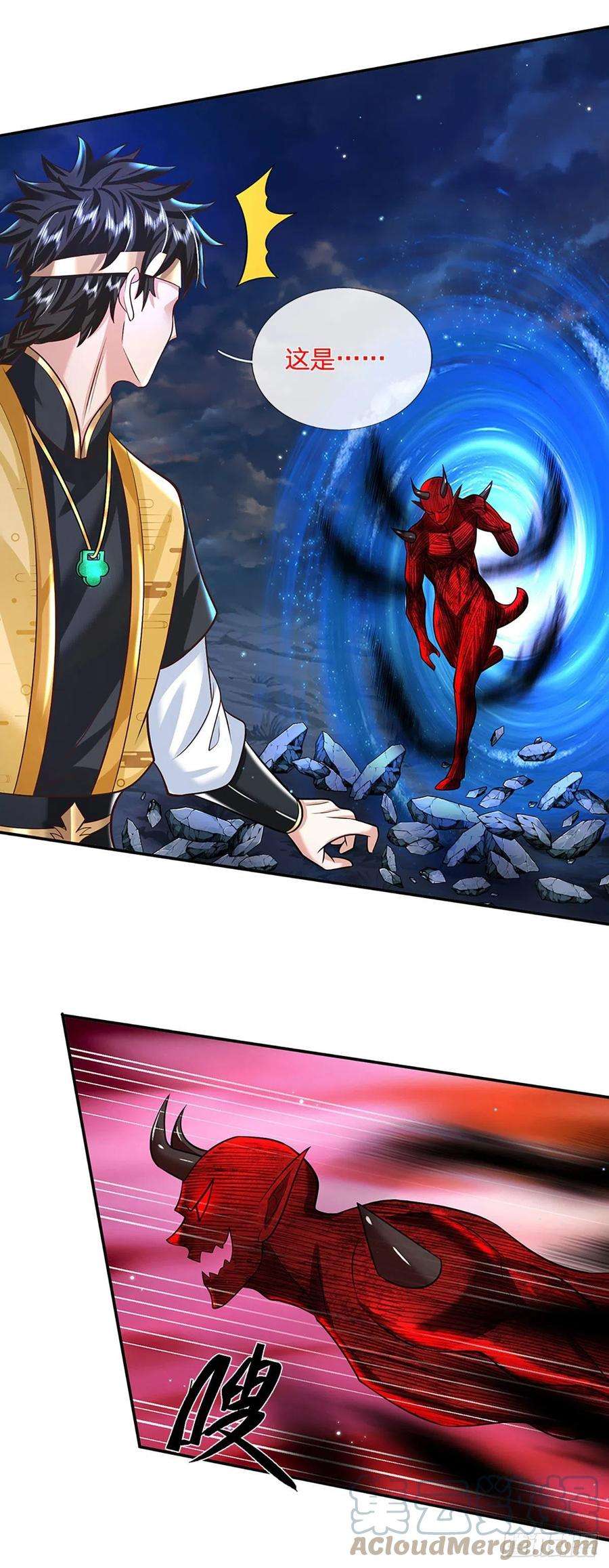 我从诸天万界归来132话 赐你造化