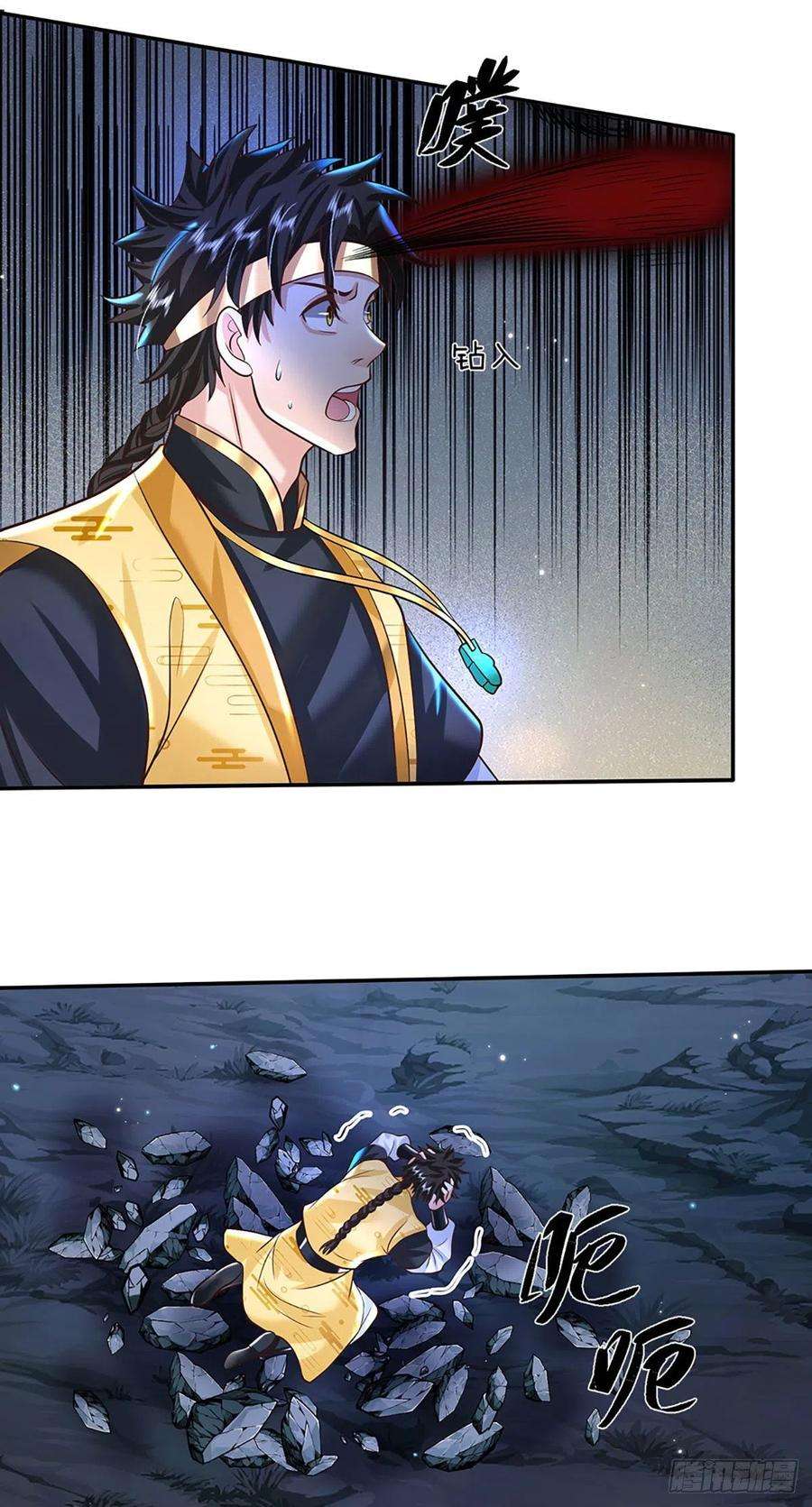 我从诸天万界归来132话 赐你造化