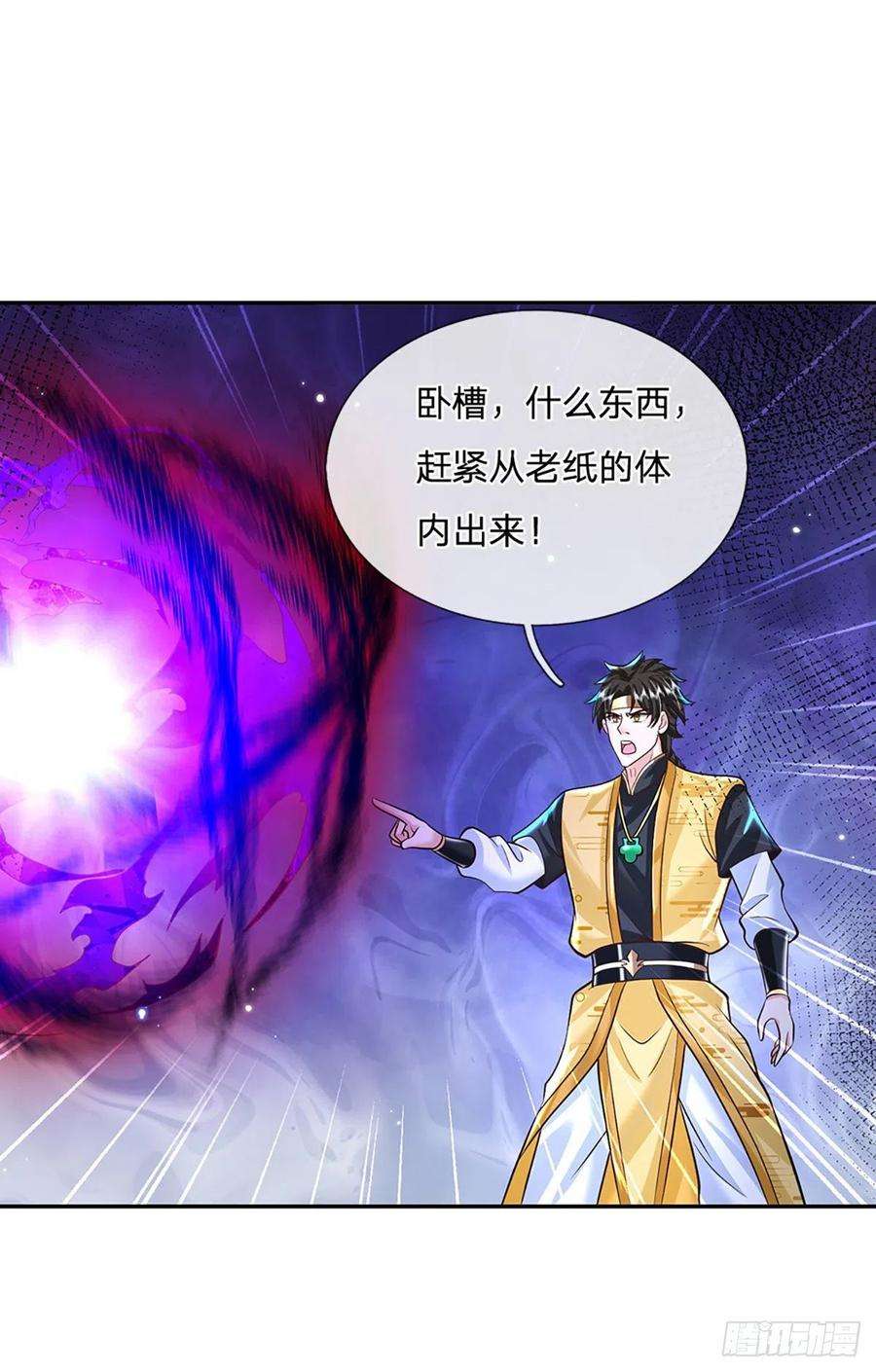 我从诸天万界归来132话 赐你造化