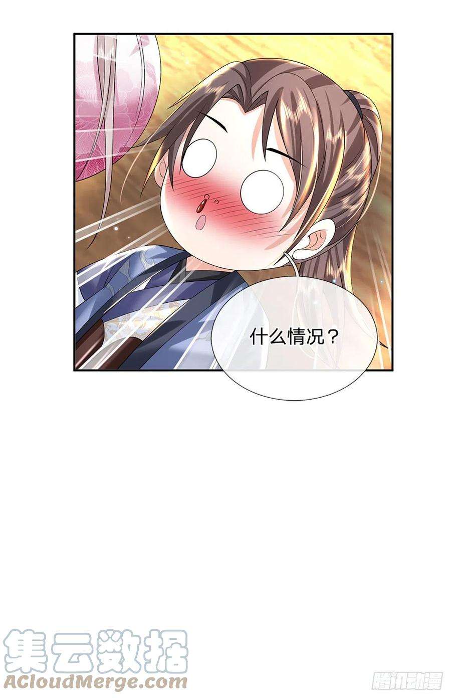 我从诸天万界归来133话 天降艳遇