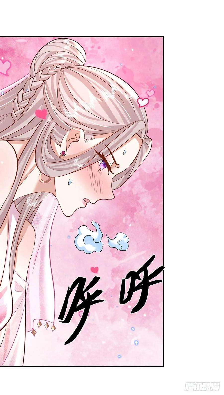 我从诸天万界归来133话 天降艳遇