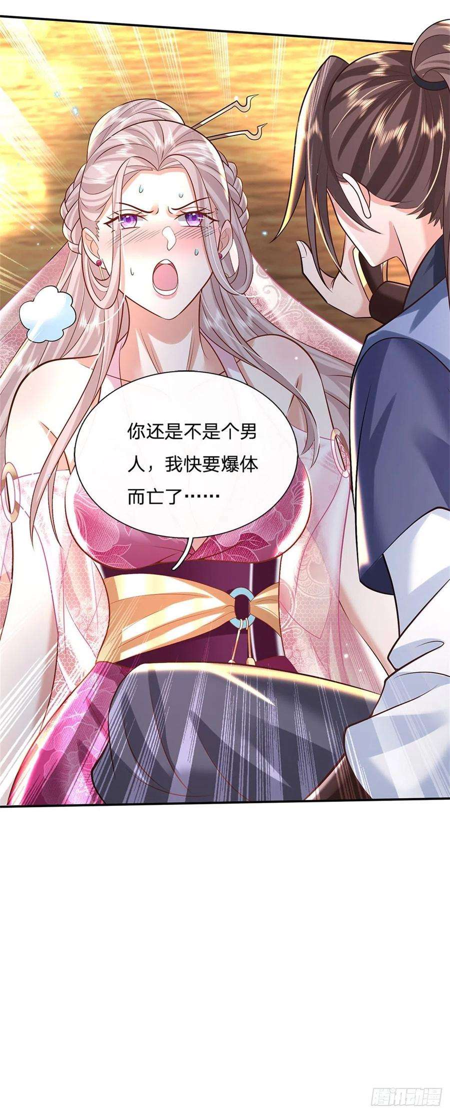 我从诸天万界归来133话 天降艳遇