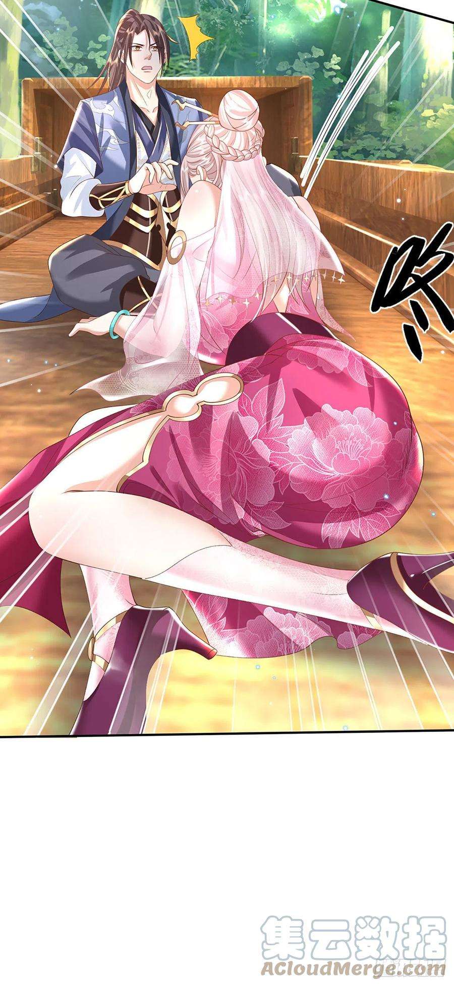 我从诸天万界归来133话 天降艳遇