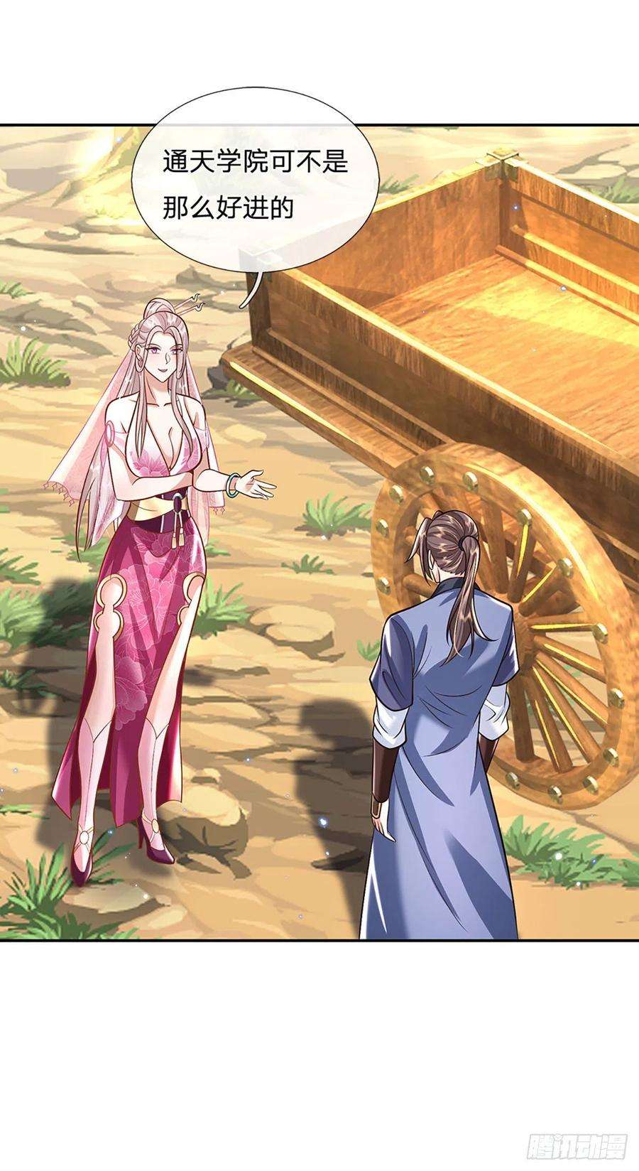 我从诸天万界归来134话 不如禽兽