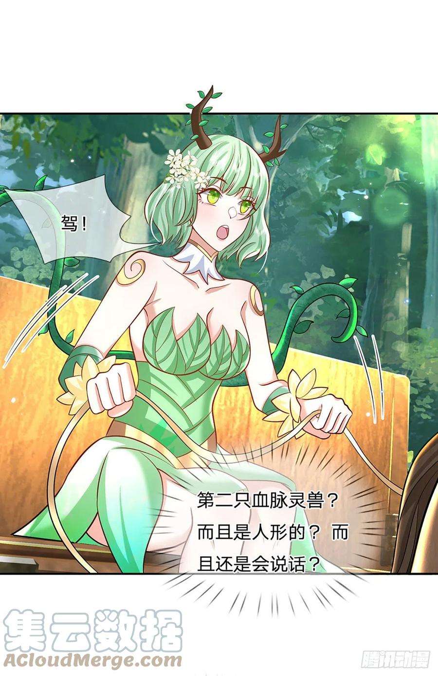 我从诸天万界归来135话 天才妖孽