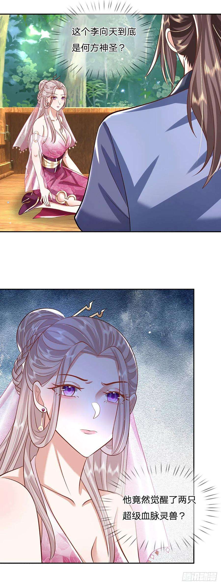 我从诸天万界归来135话 天才妖孽
