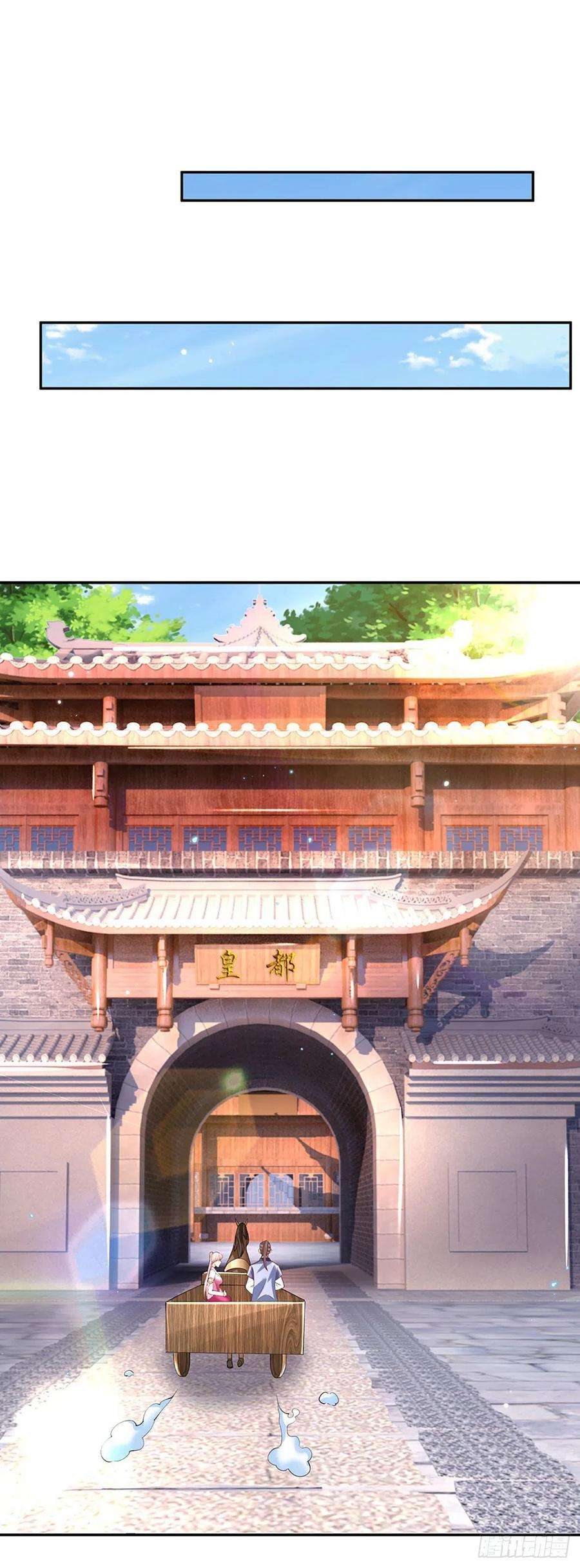 我从诸天万界归来135话 天才妖孽