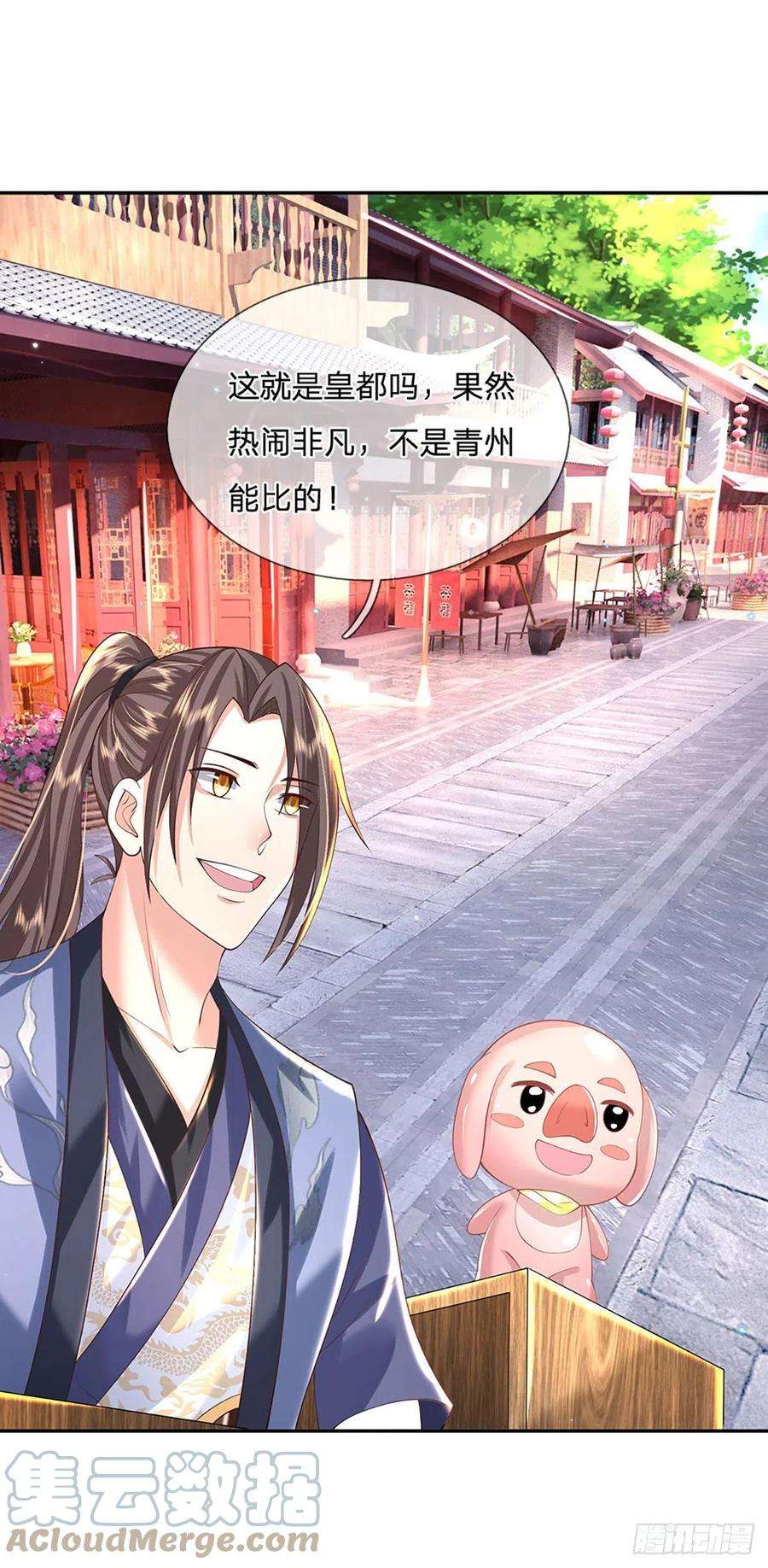我从诸天万界归来135话 天才妖孽
