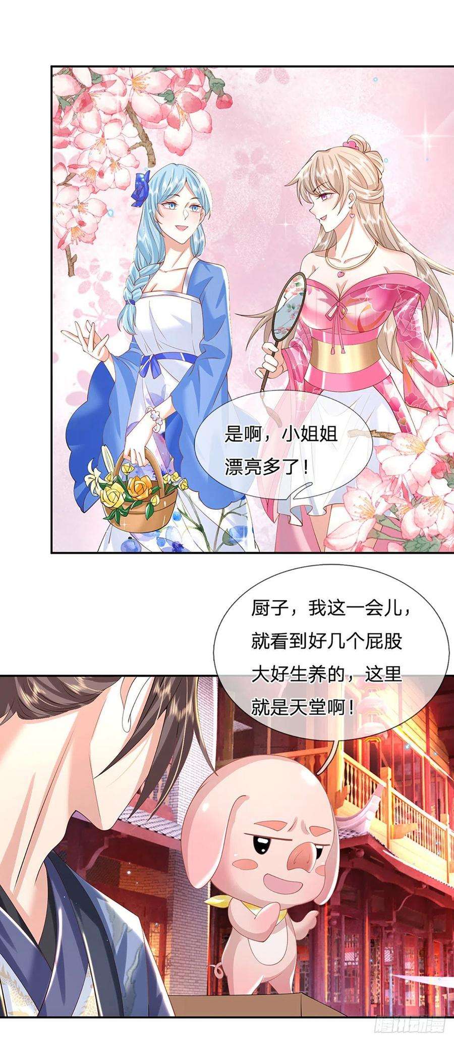 我从诸天万界归来135话 天才妖孽