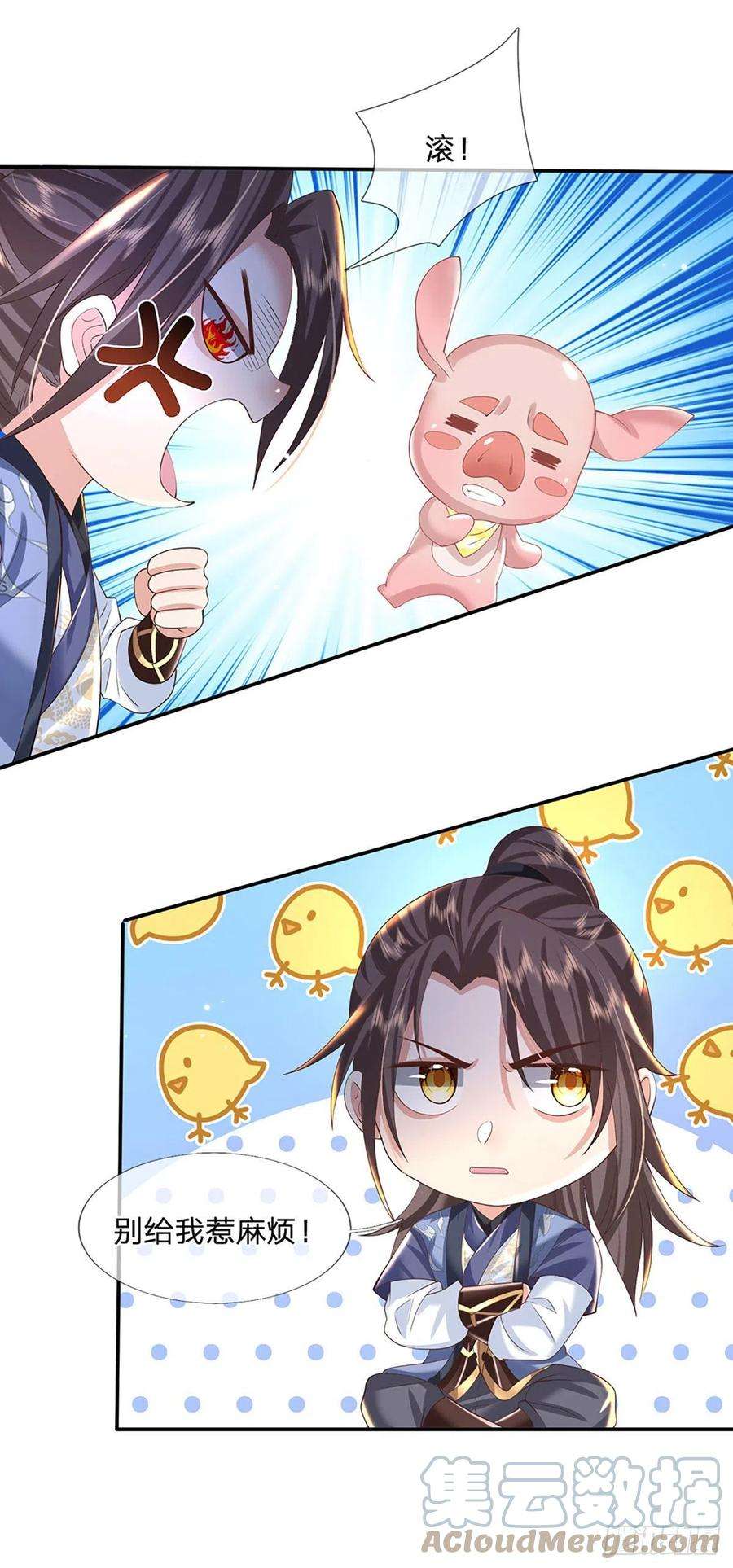 我从诸天万界归来135话 天才妖孽