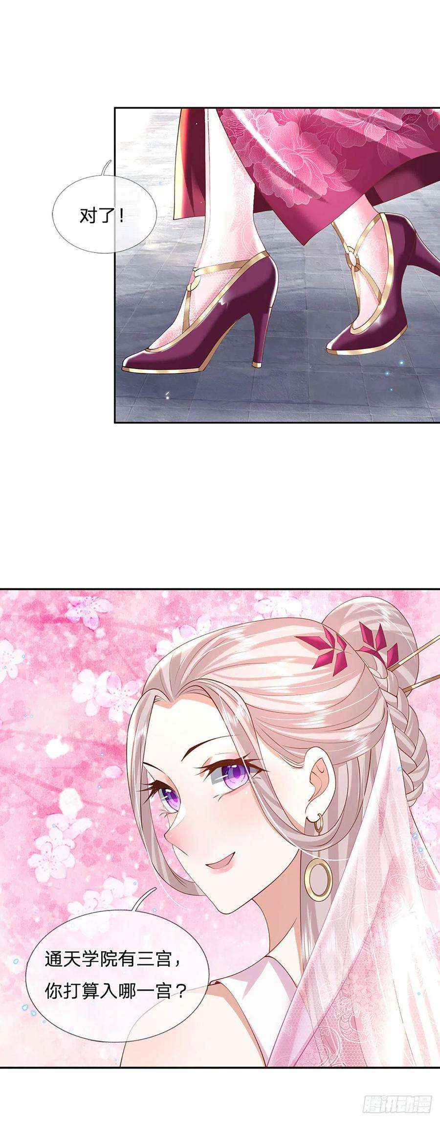 我从诸天万界归来135话 天才妖孽