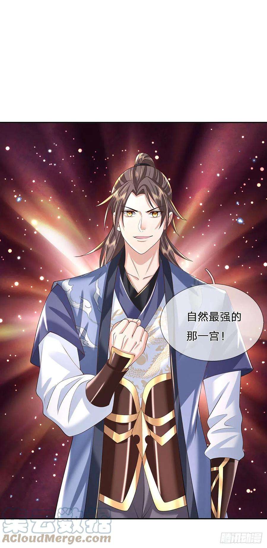 我从诸天万界归来135话 天才妖孽