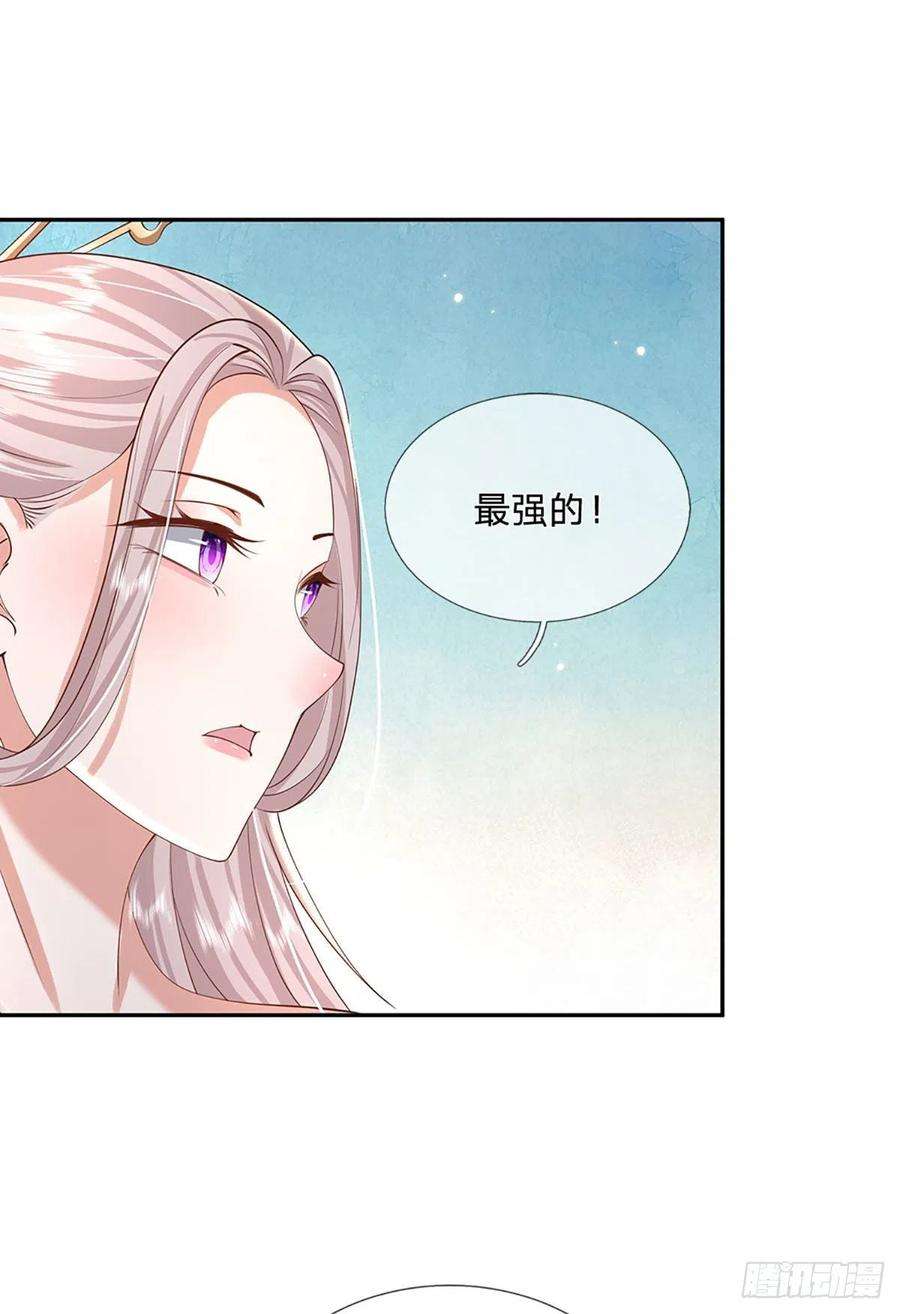 我从诸天万界归来135话 天才妖孽
