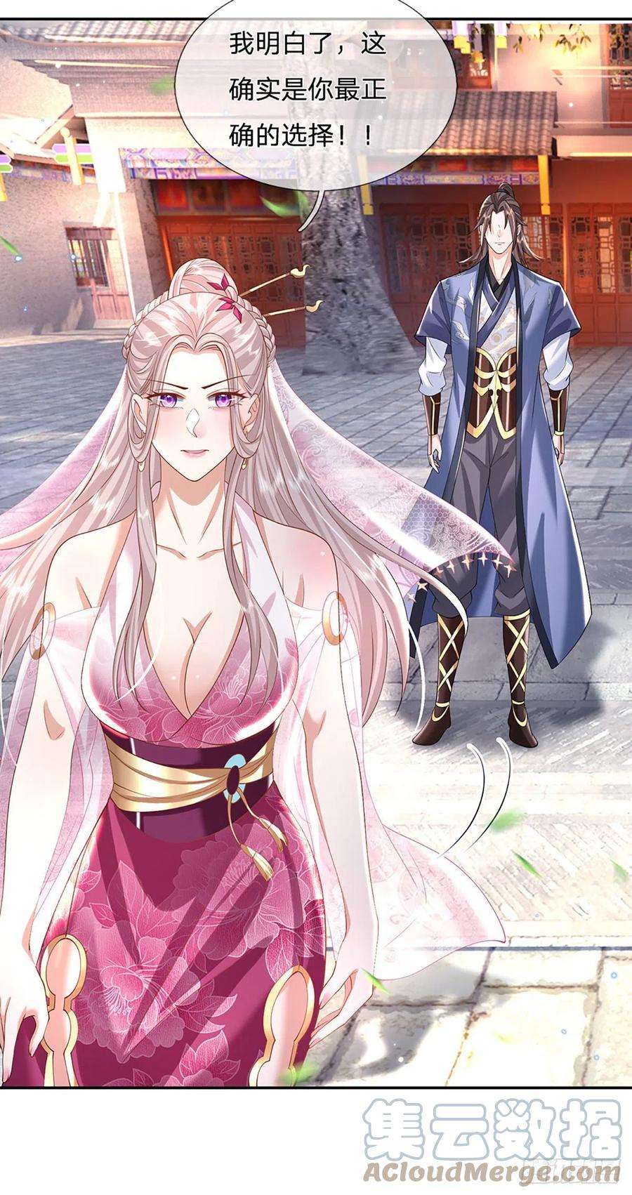 我从诸天万界归来135话 天才妖孽