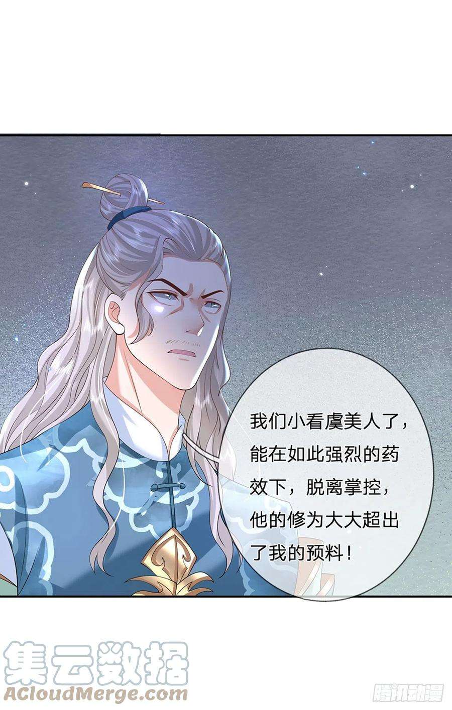 我从诸天万界归来135话 天才妖孽