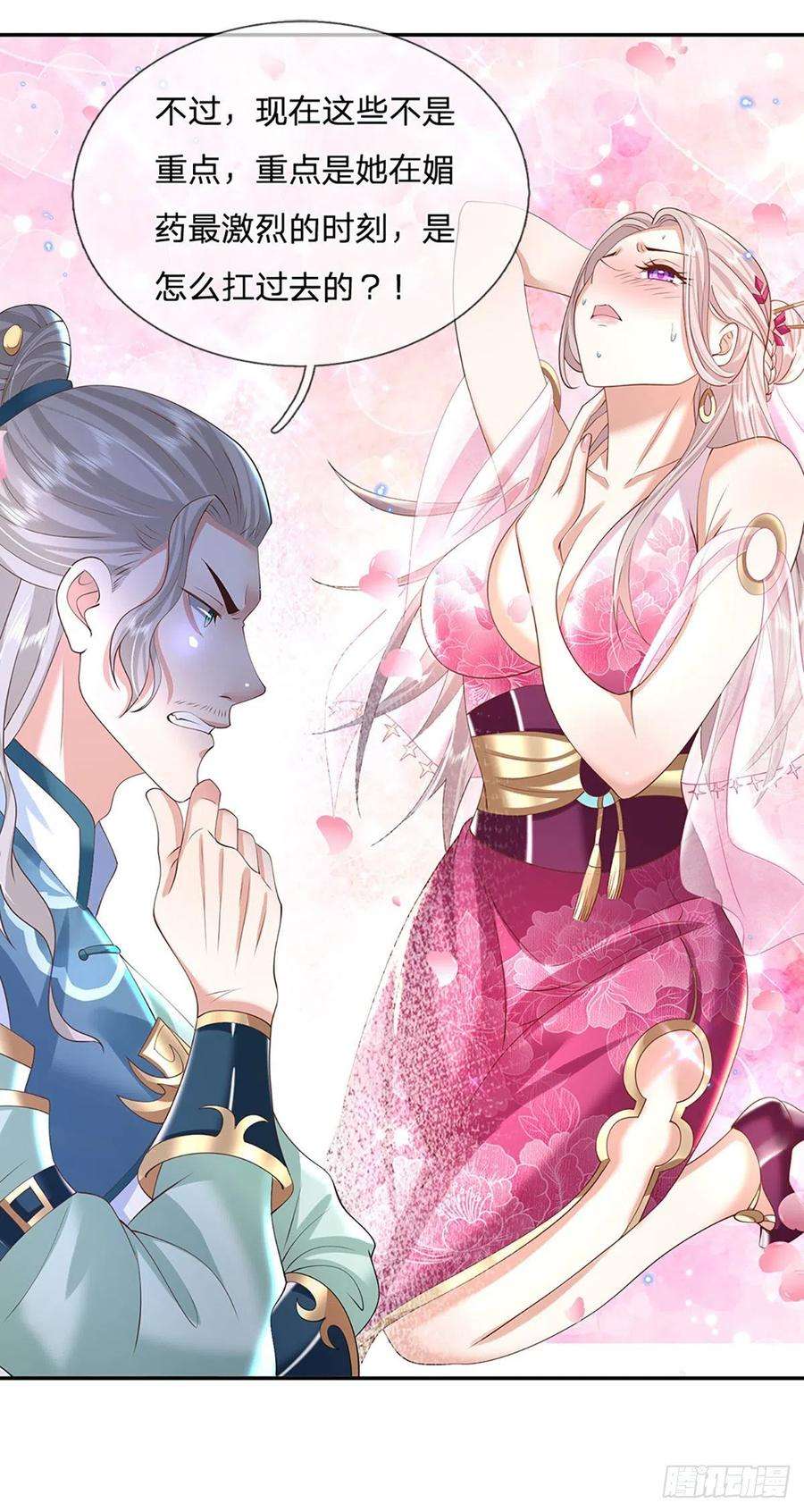 我从诸天万界归来135话 天才妖孽