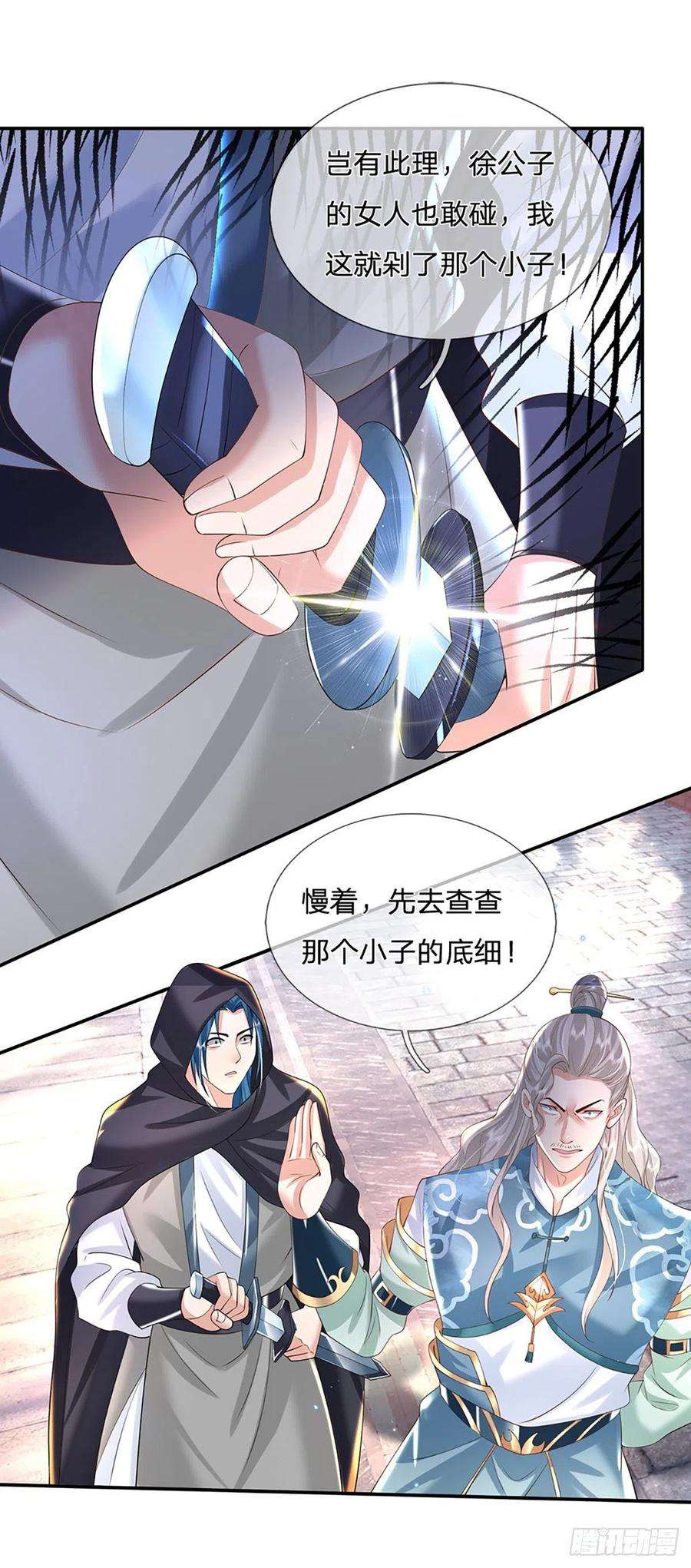 我从诸天万界归来135话 天才妖孽