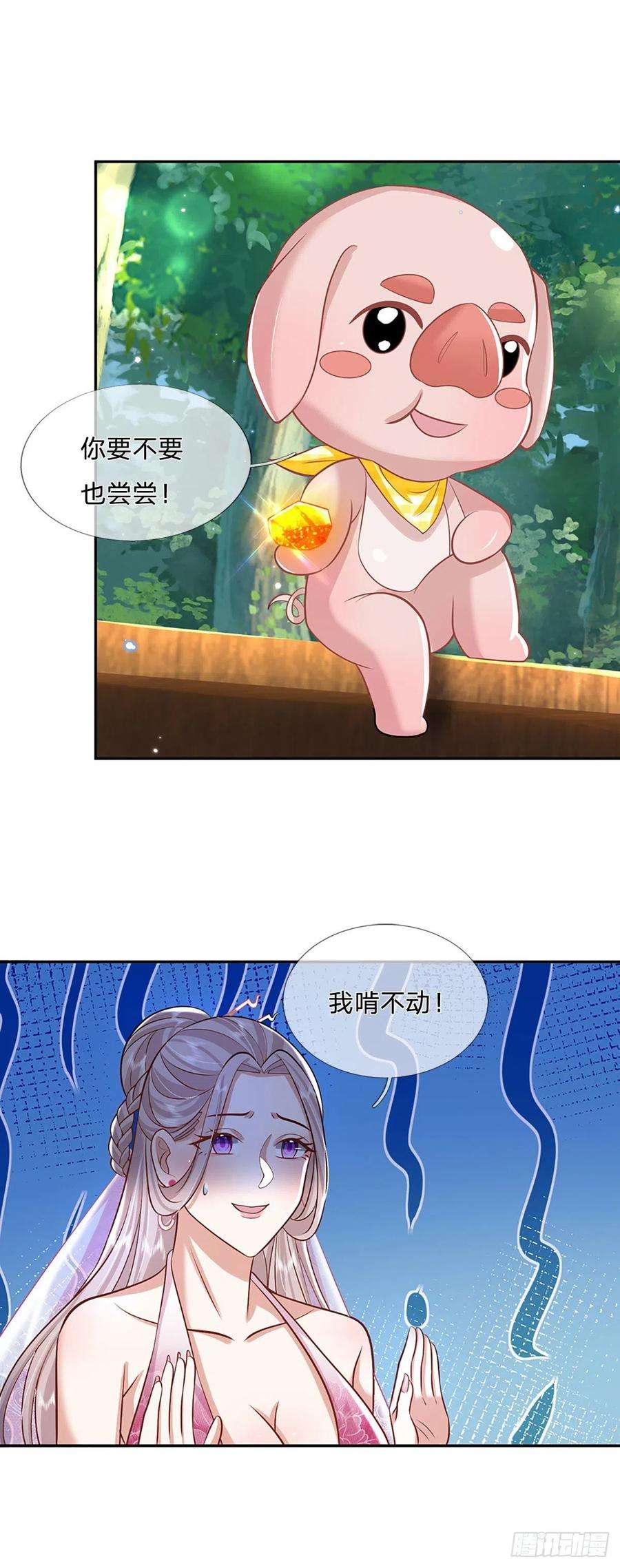 我从诸天万界归来135话 天才妖孽