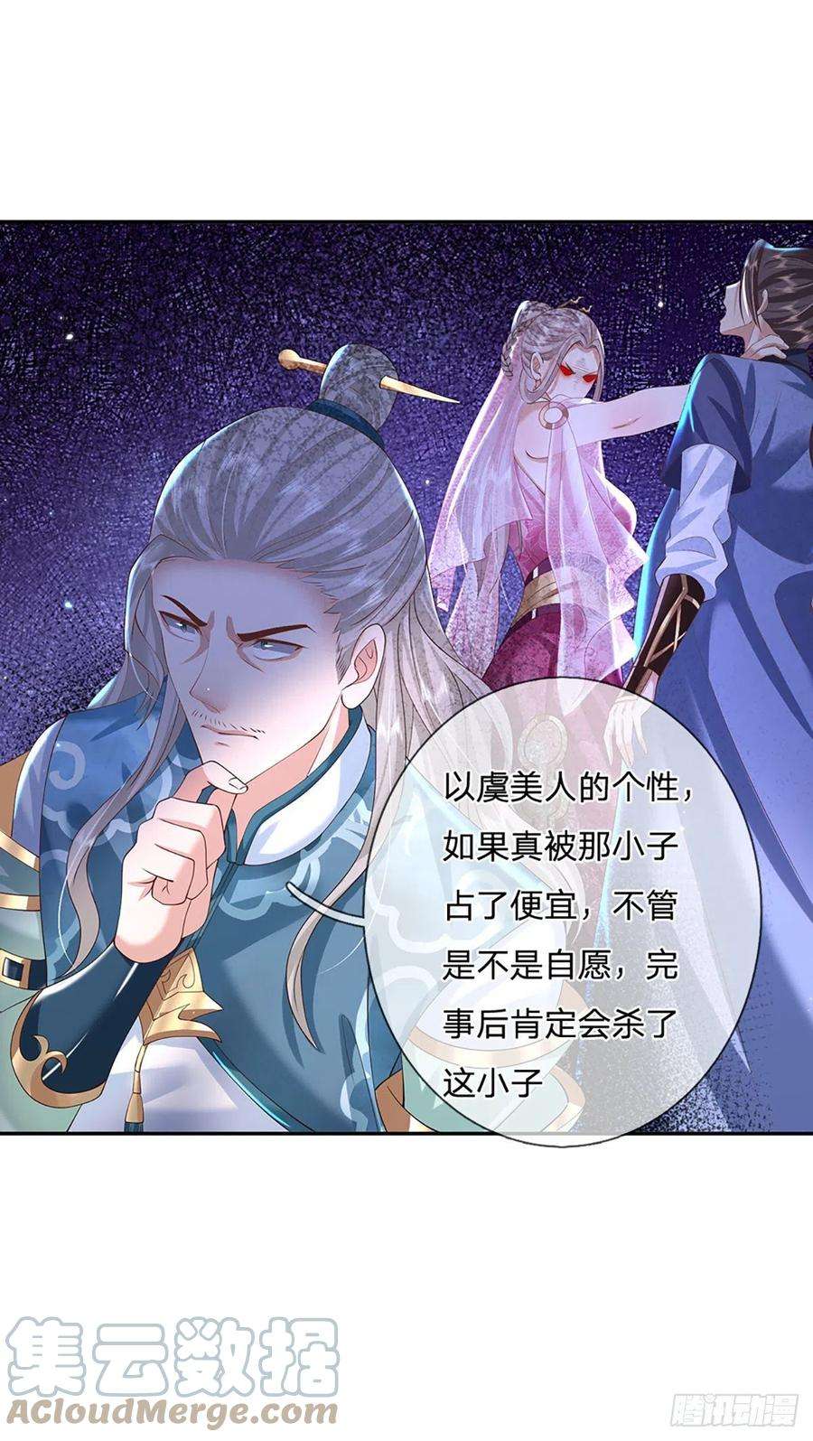 我从诸天万界归来135话 天才妖孽