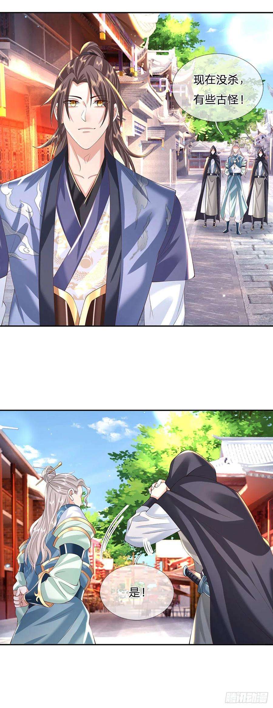 我从诸天万界归来135话 天才妖孽