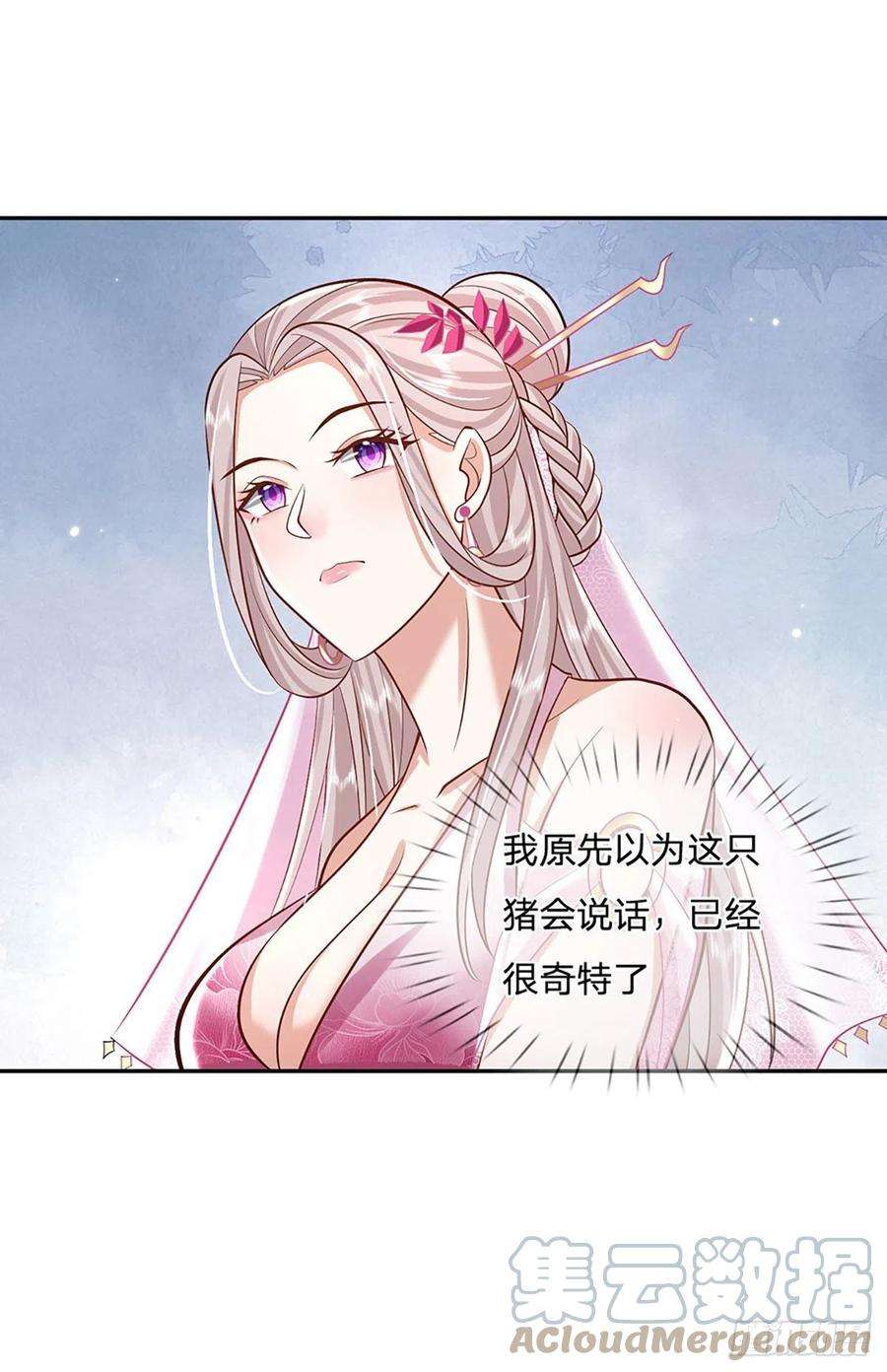 我从诸天万界归来135话 天才妖孽