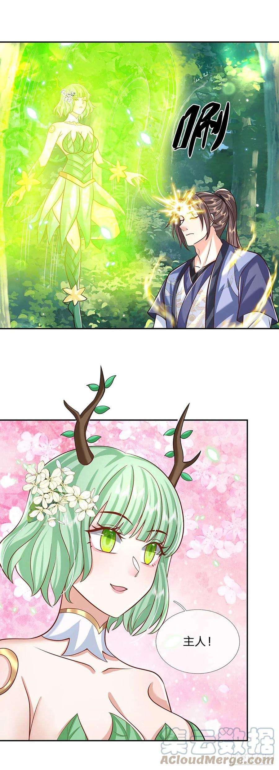 我从诸天万界归来135话 天才妖孽