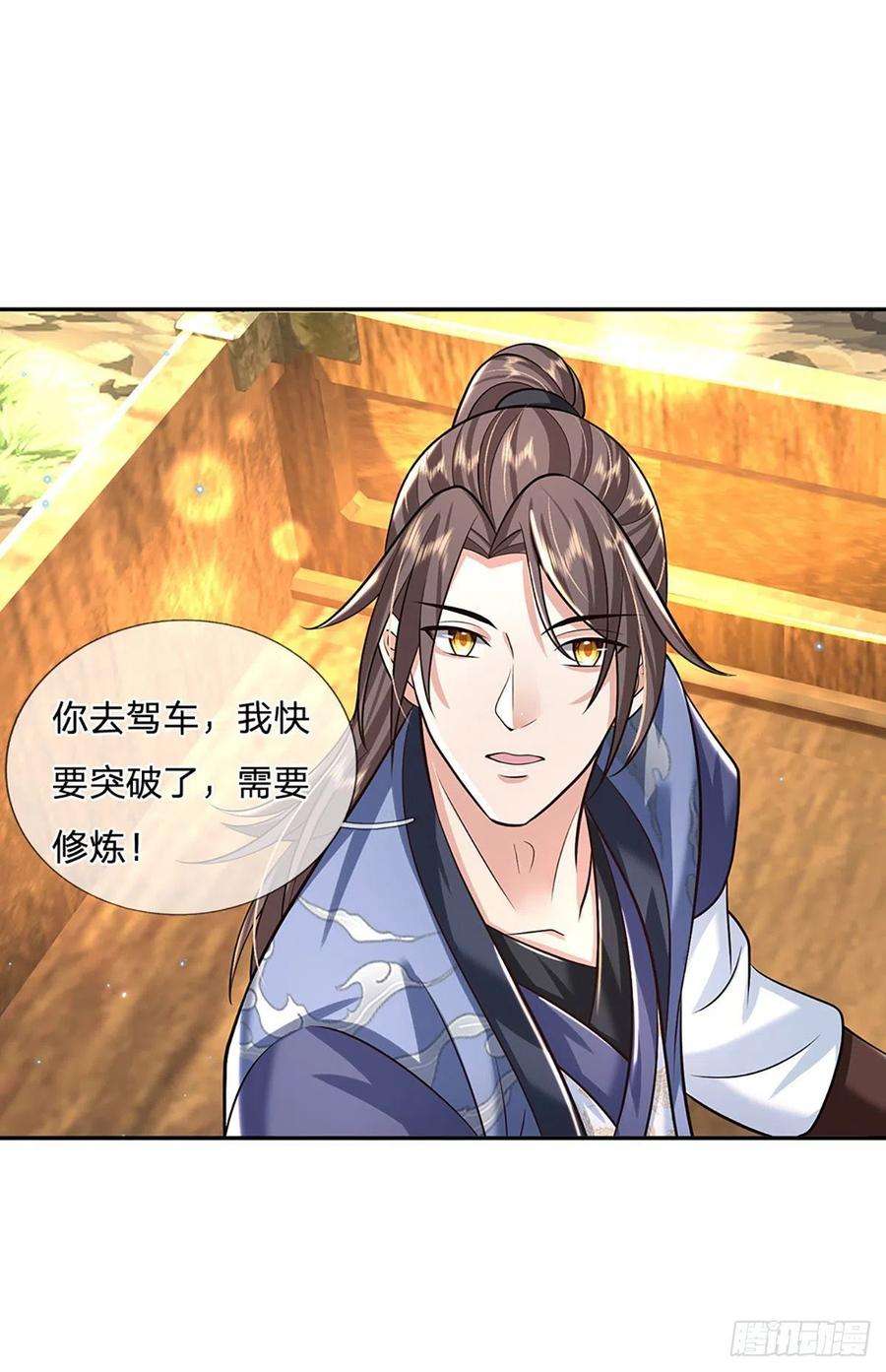 我从诸天万界归来135话 天才妖孽