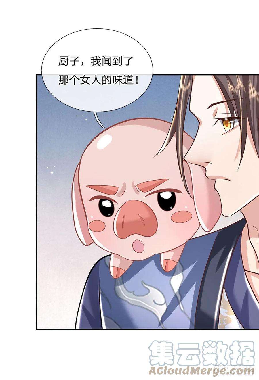 我从诸天万界归来136话 熟悉的味道