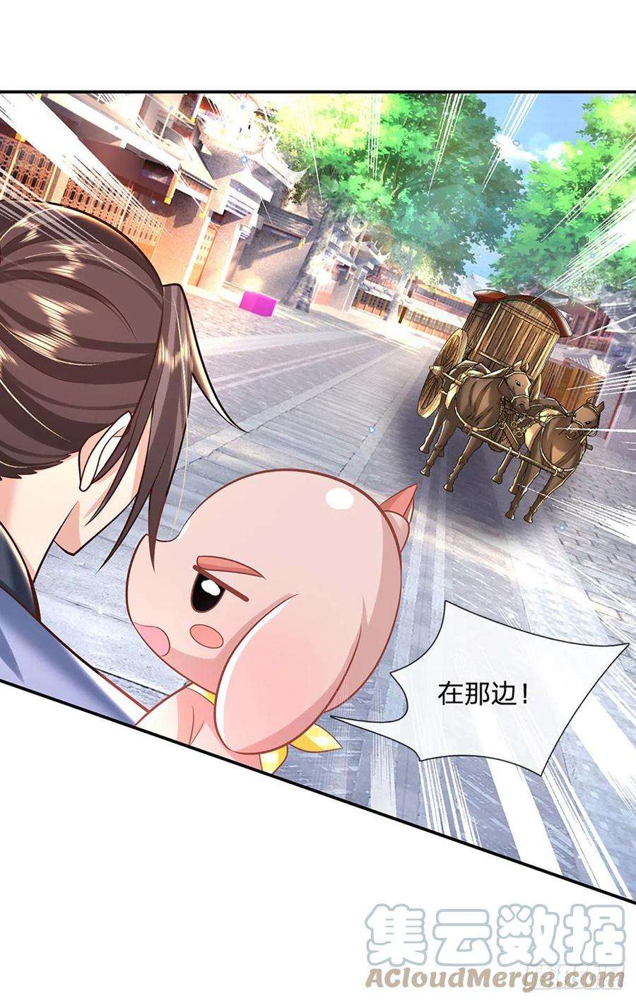 我从诸天万界归来136话 熟悉的味道