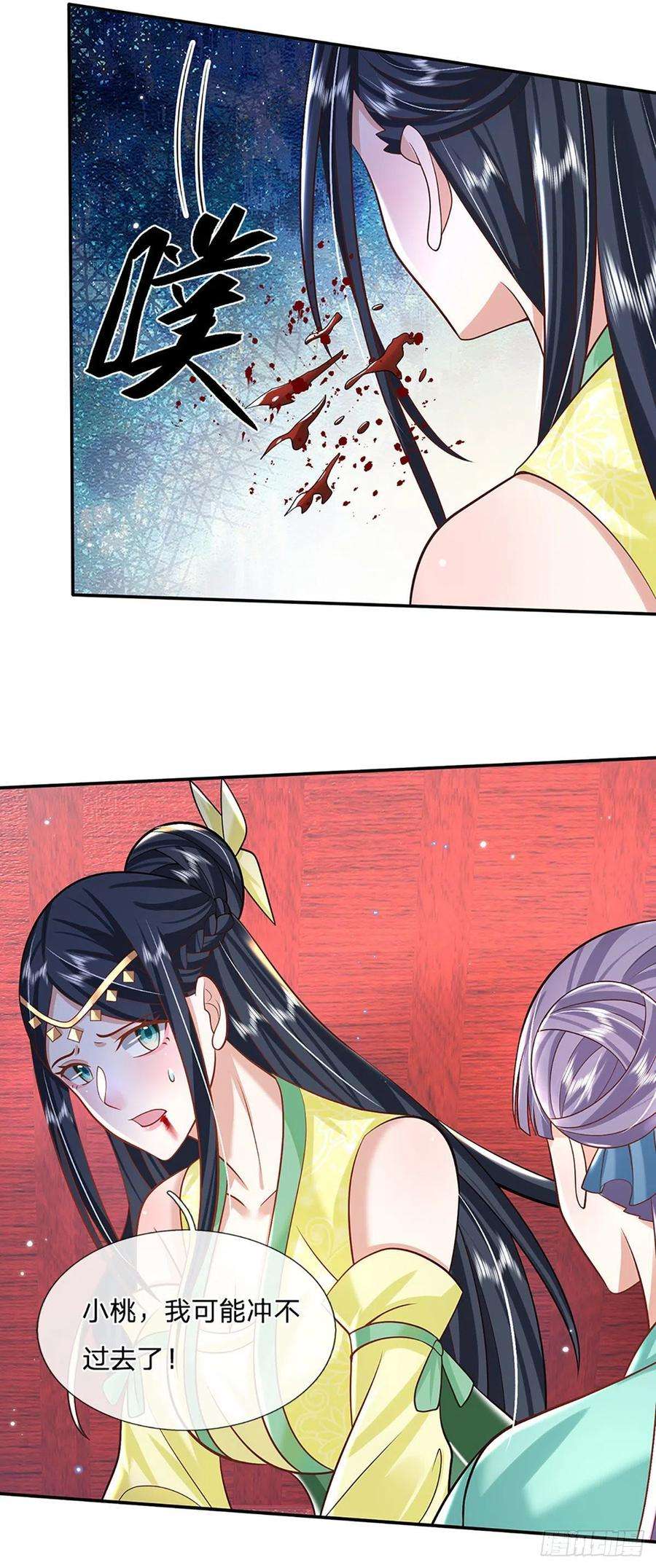 我从诸天万界归来136话 熟悉的味道
