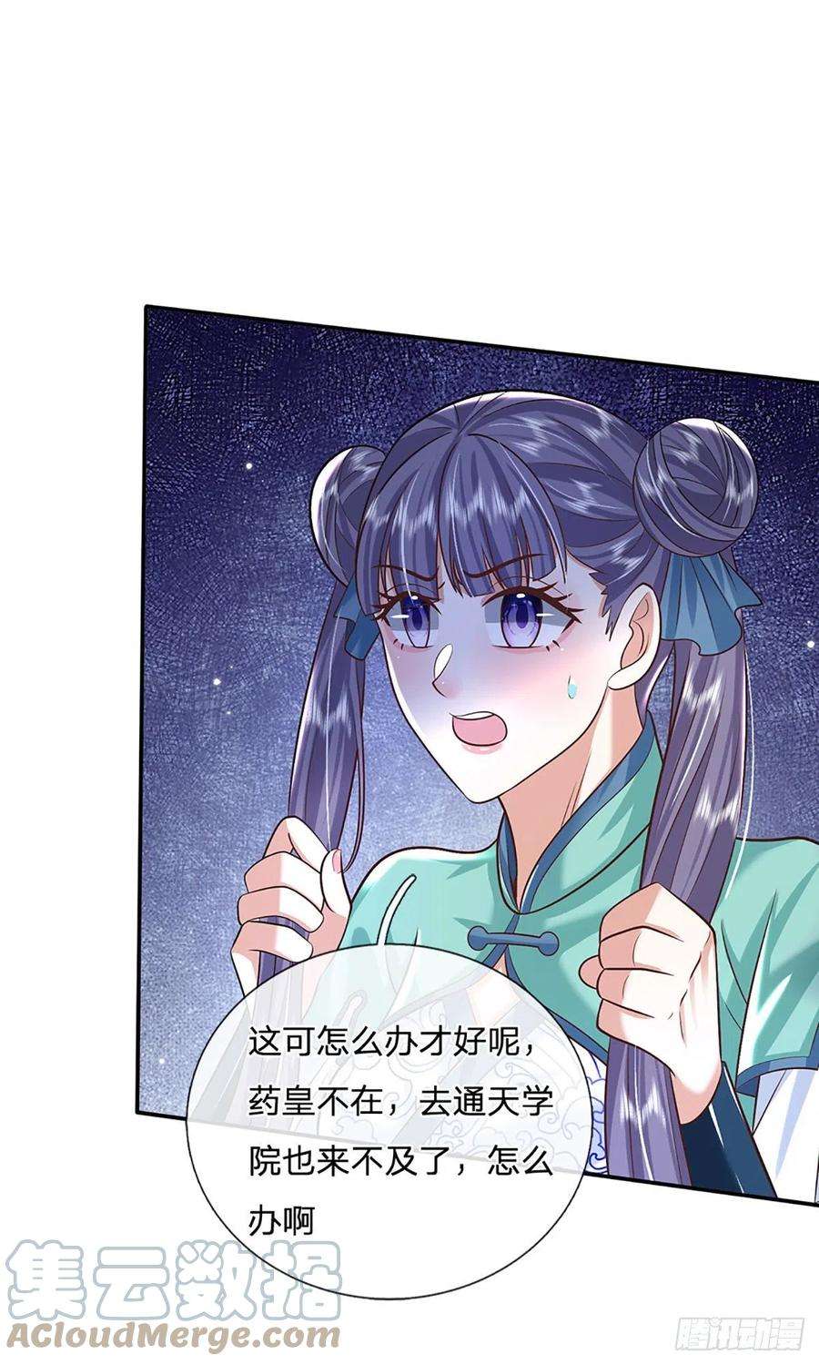 我从诸天万界归来136话 熟悉的味道