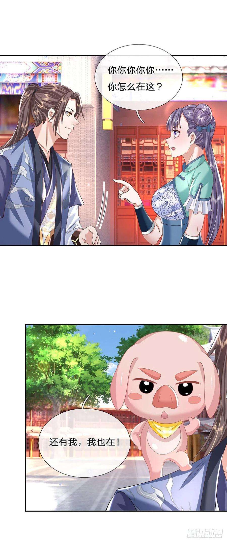 我从诸天万界归来136话 熟悉的味道