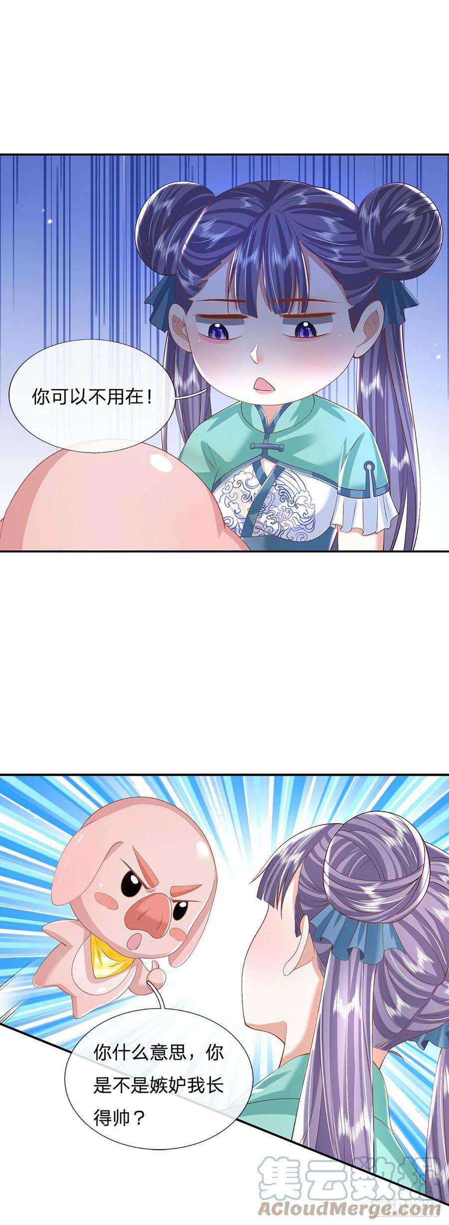 我从诸天万界归来136话 熟悉的味道