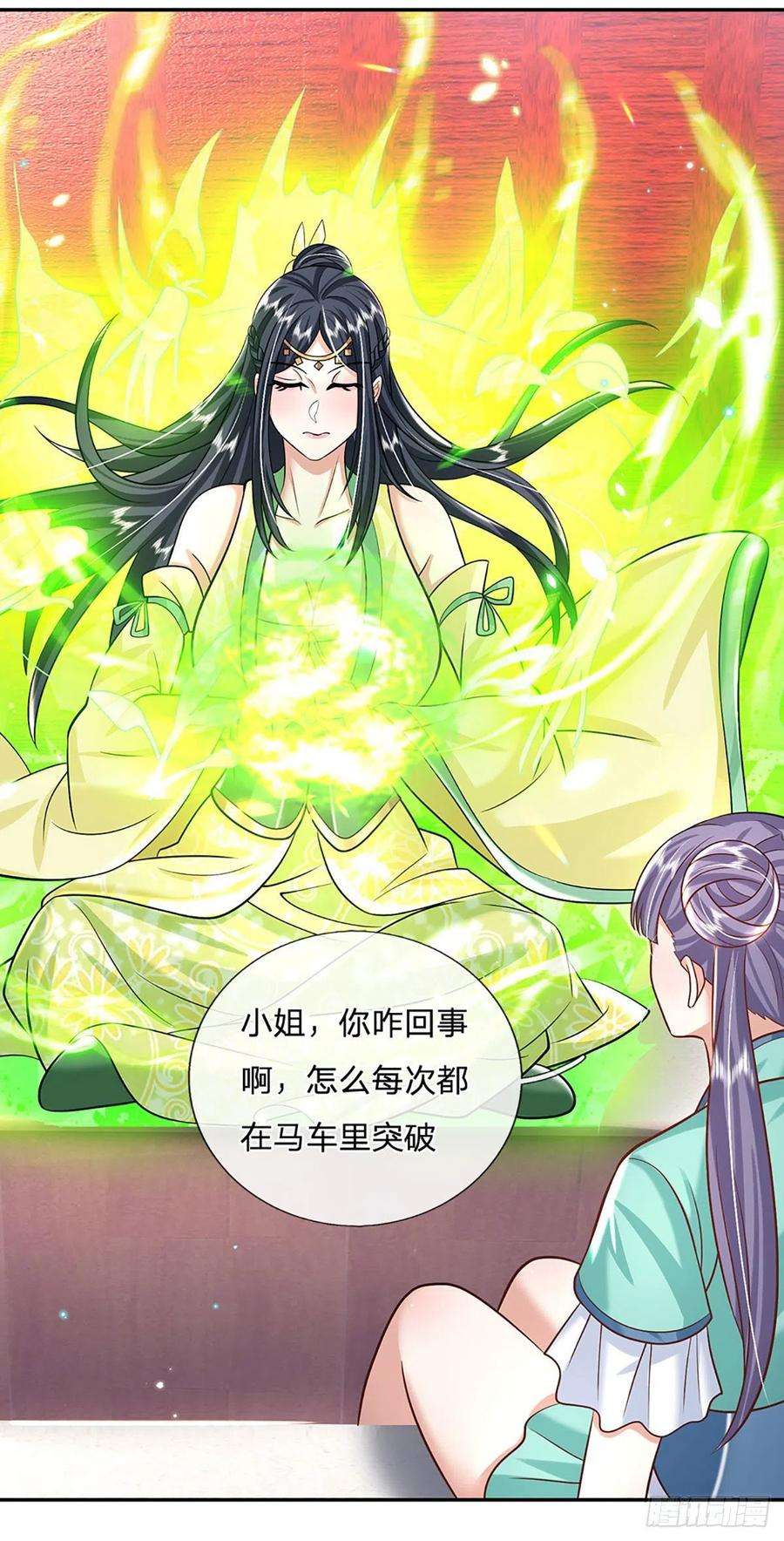 我从诸天万界归来136话 熟悉的味道