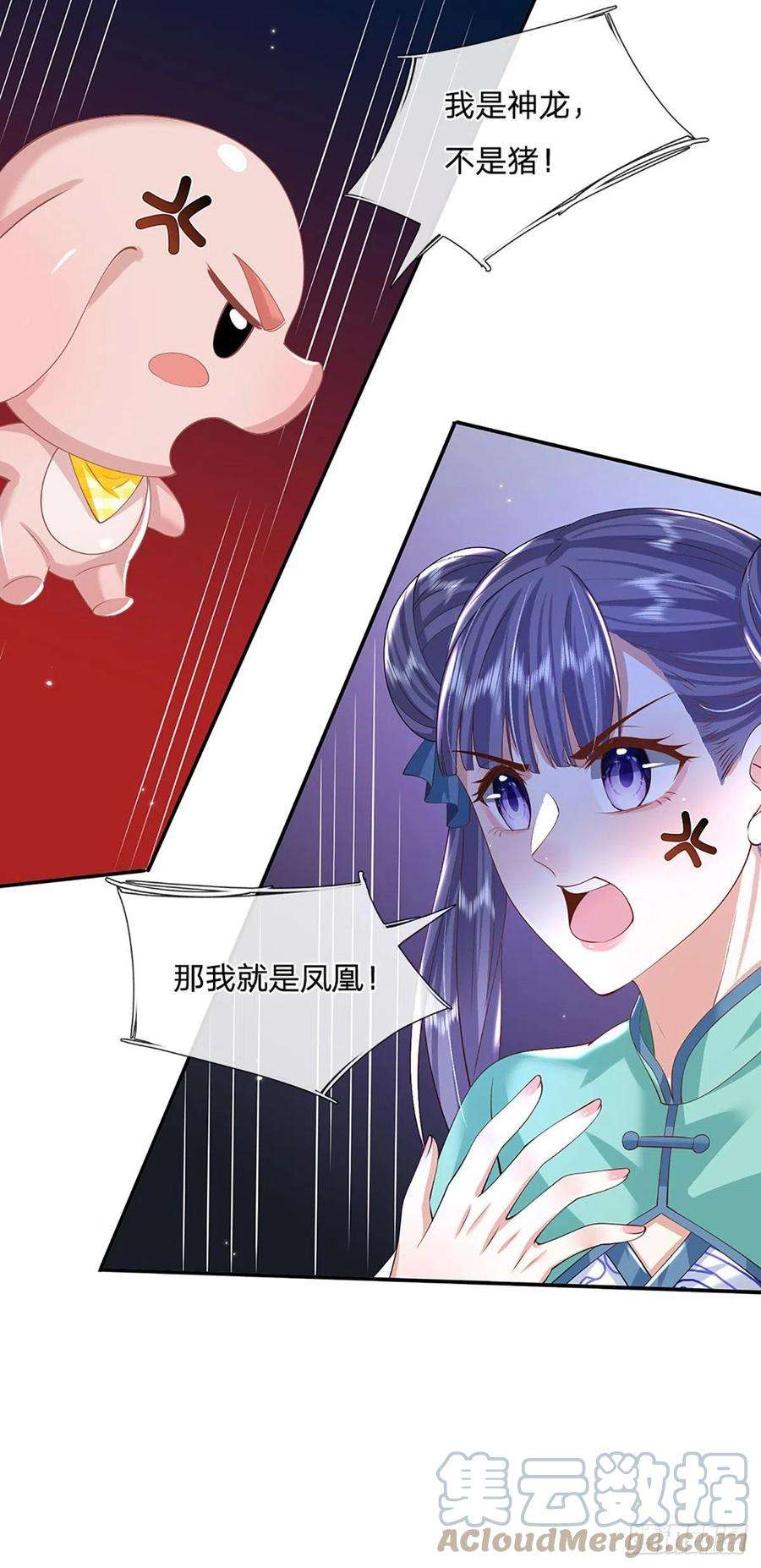 我从诸天万界归来136话 熟悉的味道