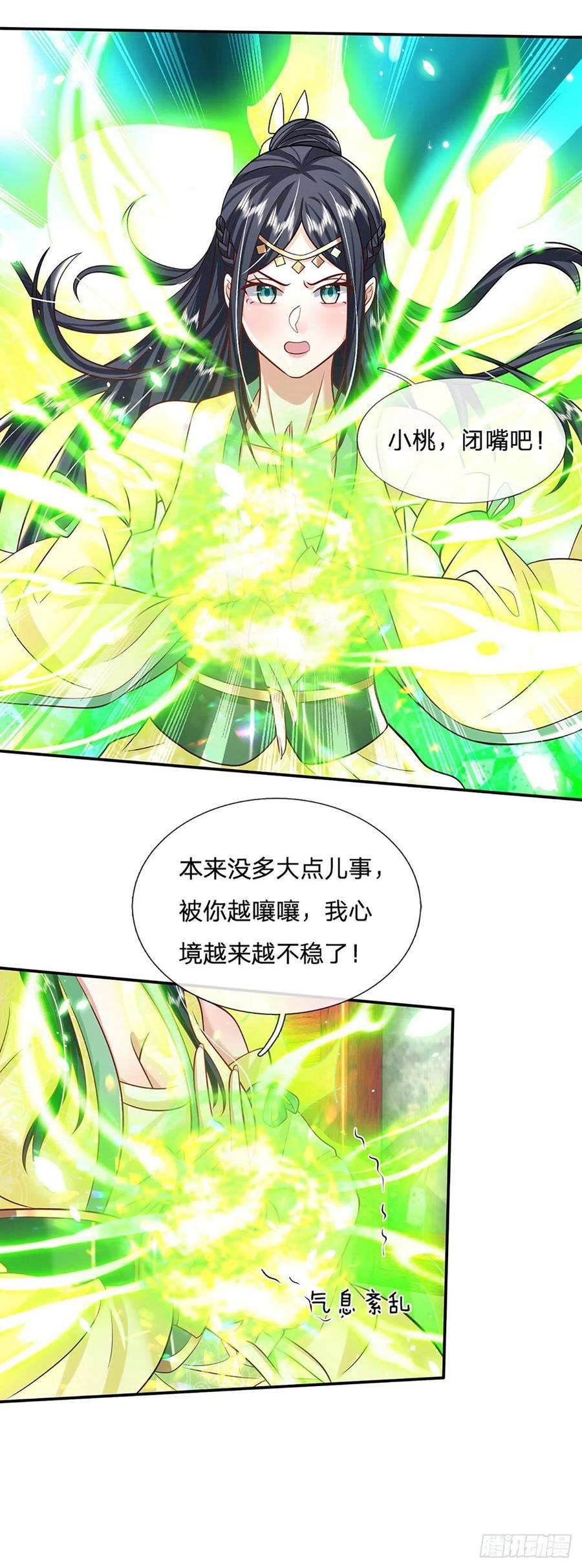 我从诸天万界归来136话 熟悉的味道