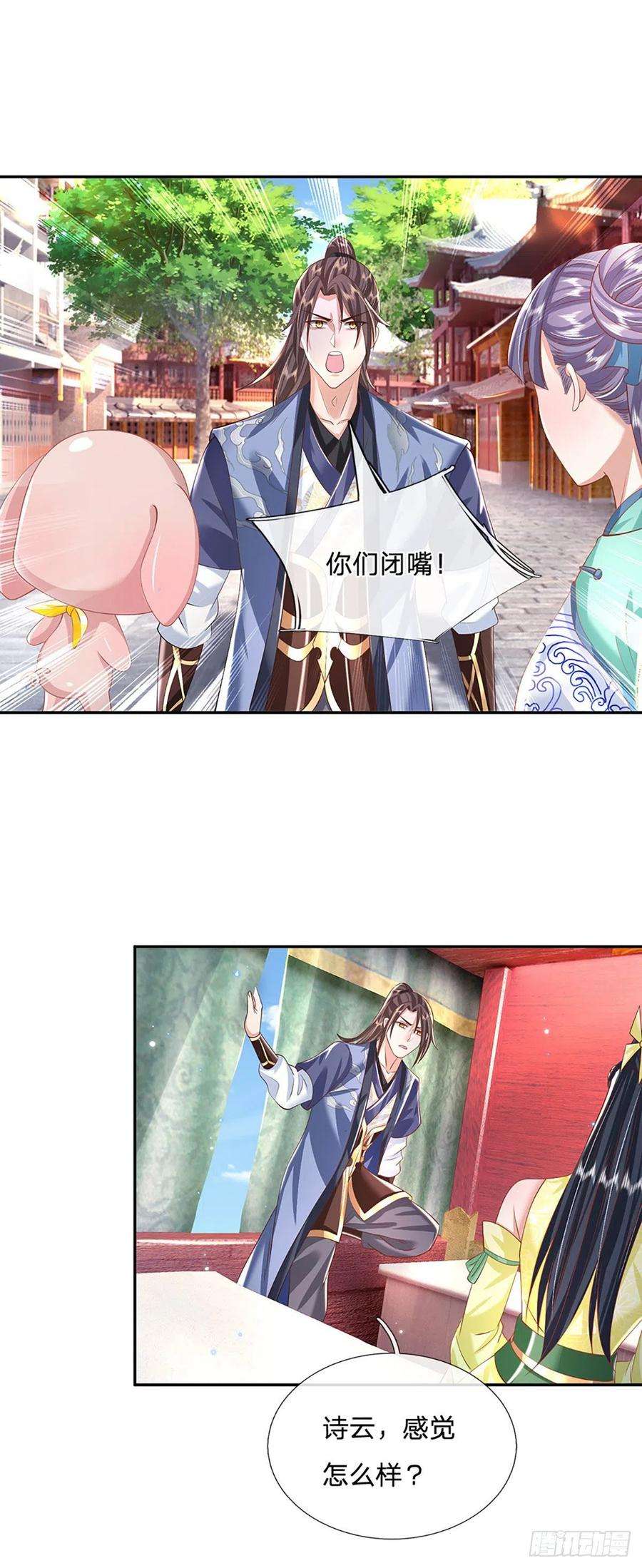 我从诸天万界归来137话 不说话，你自己信吗