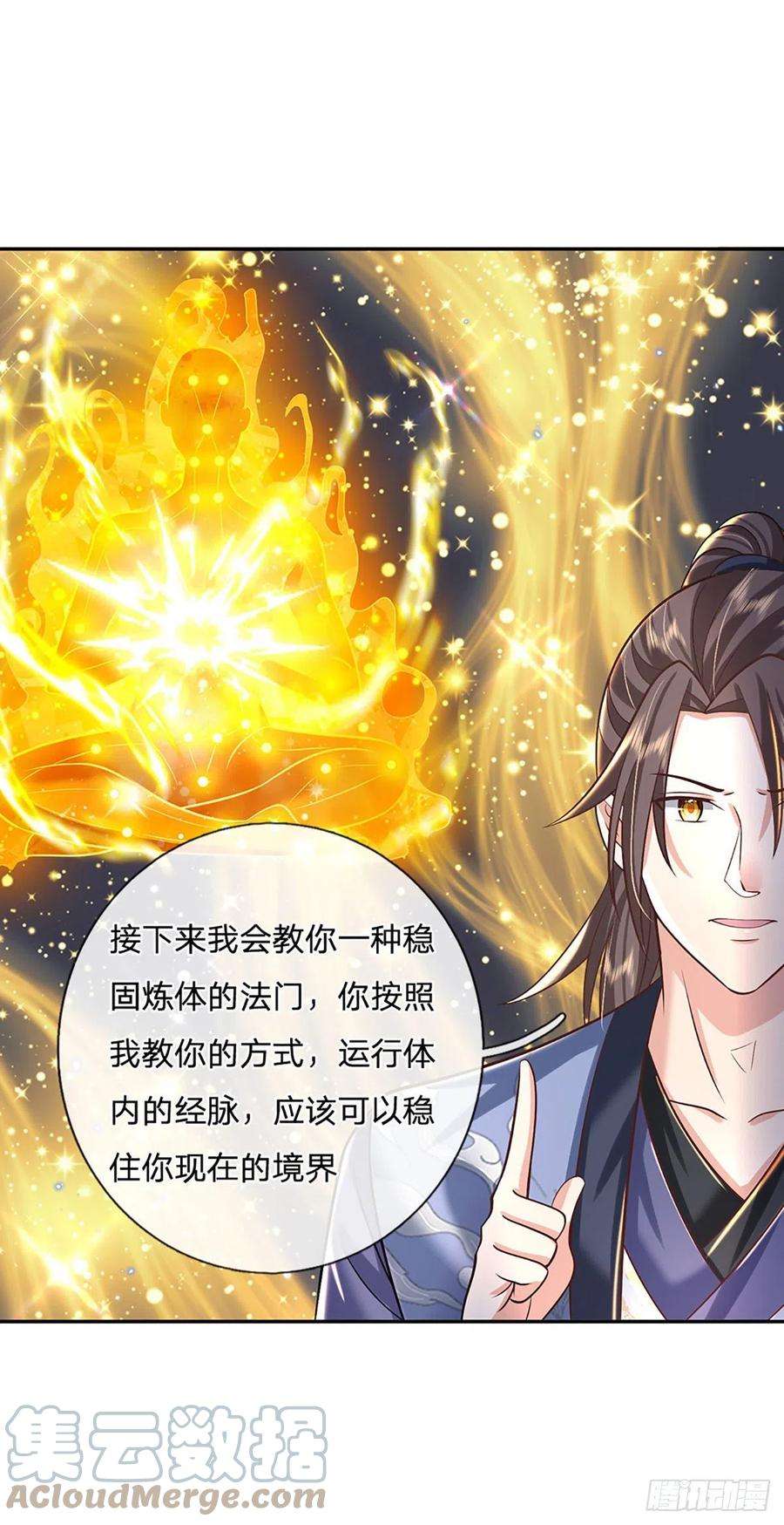 我从诸天万界归来137话 不说话，你自己信吗