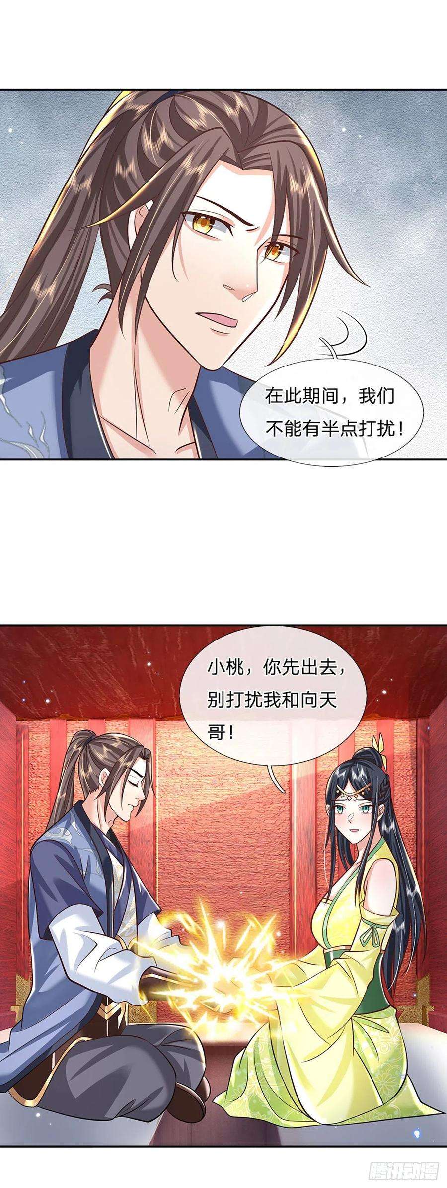 我从诸天万界归来137话 不说话，你自己信吗