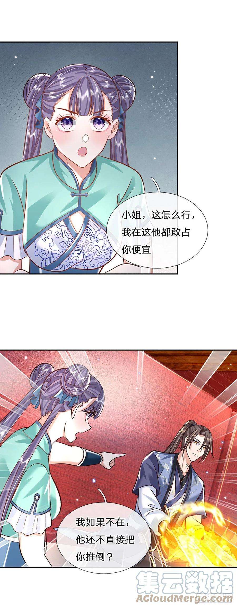 我从诸天万界归来137话 不说话，你自己信吗