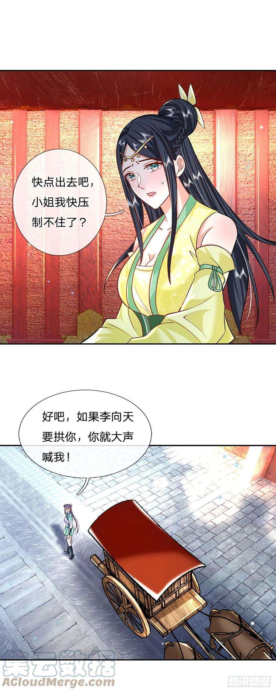 我从诸天万界归来137话 不说话，你自己信吗