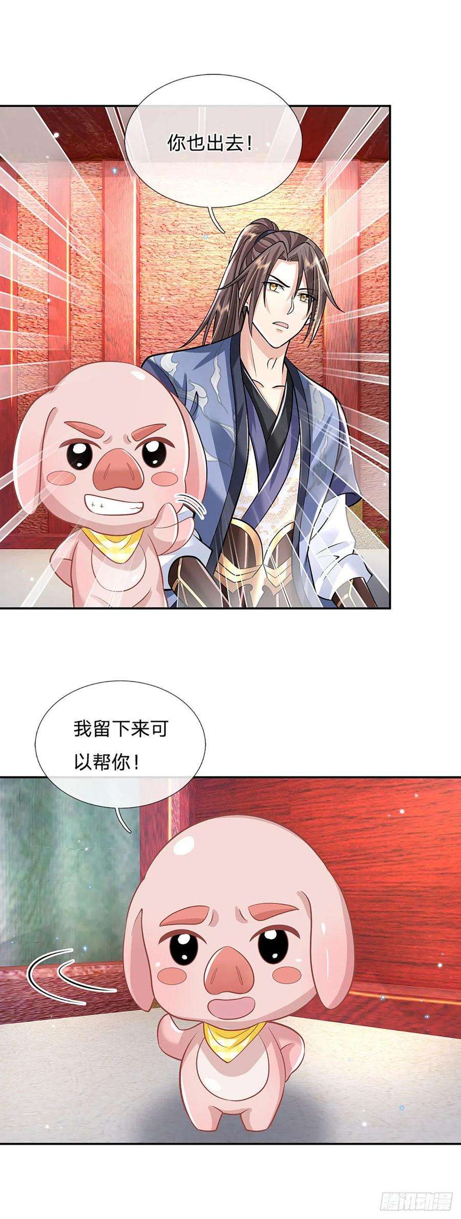 我从诸天万界归来137话 不说话，你自己信吗