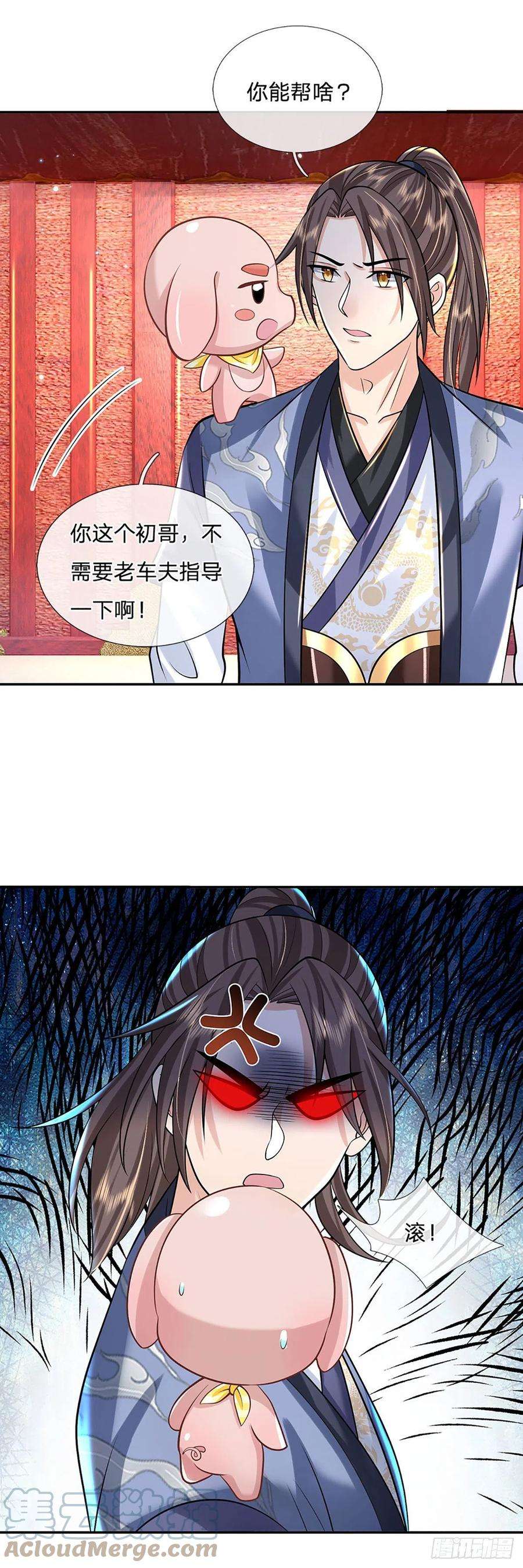我从诸天万界归来137话 不说话，你自己信吗