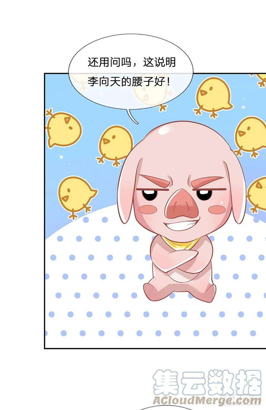 我从诸天万界归来137话 不说话，你自己信吗