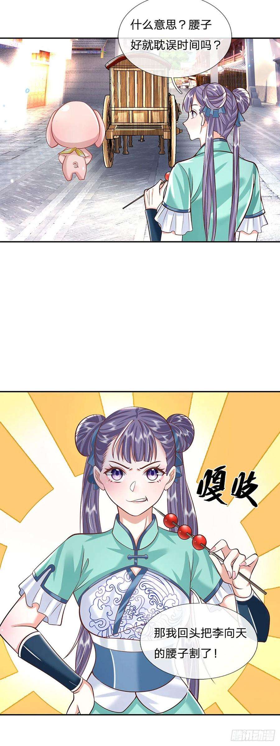 我从诸天万界归来137话 不说话，你自己信吗