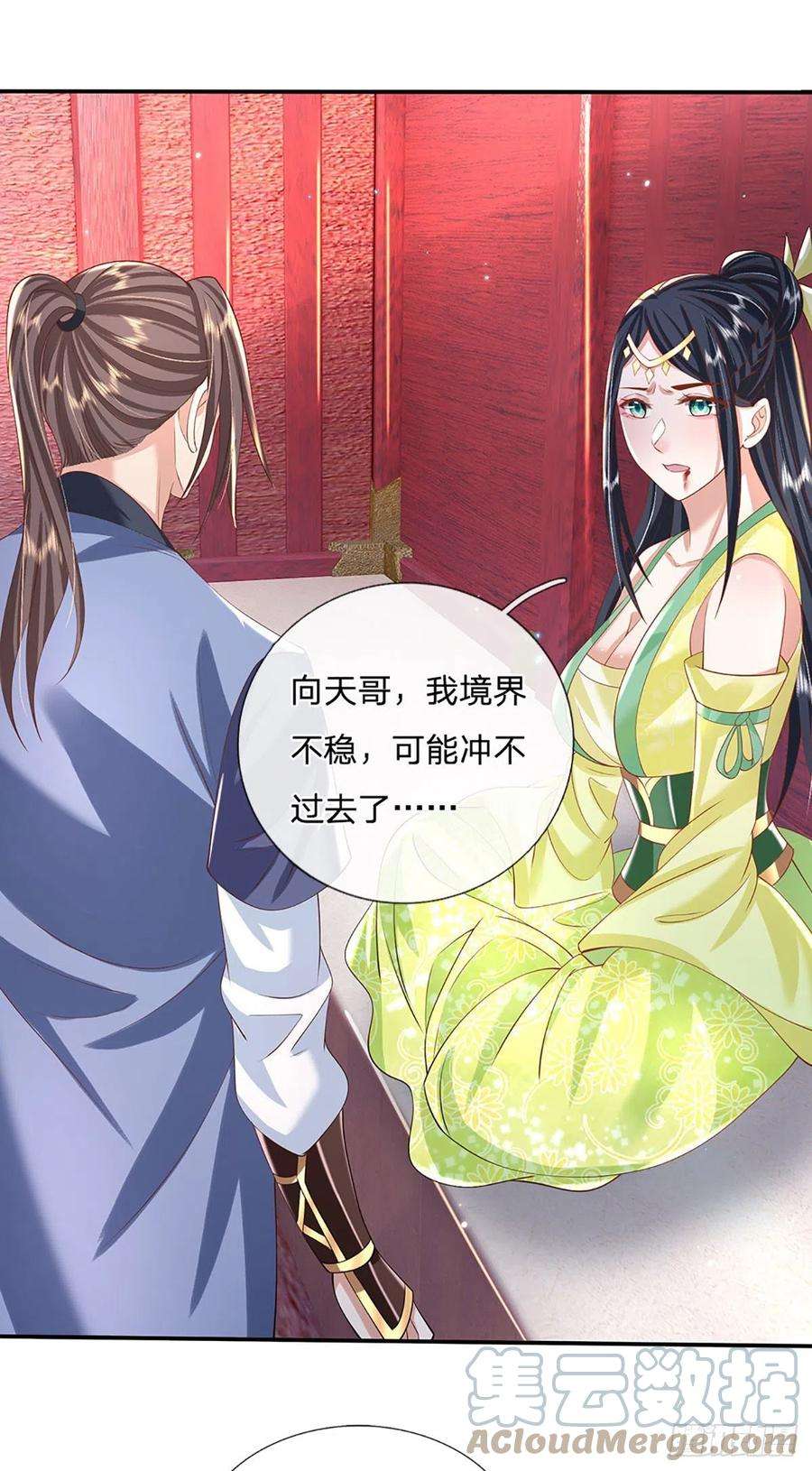 我从诸天万界归来137话 不说话，你自己信吗