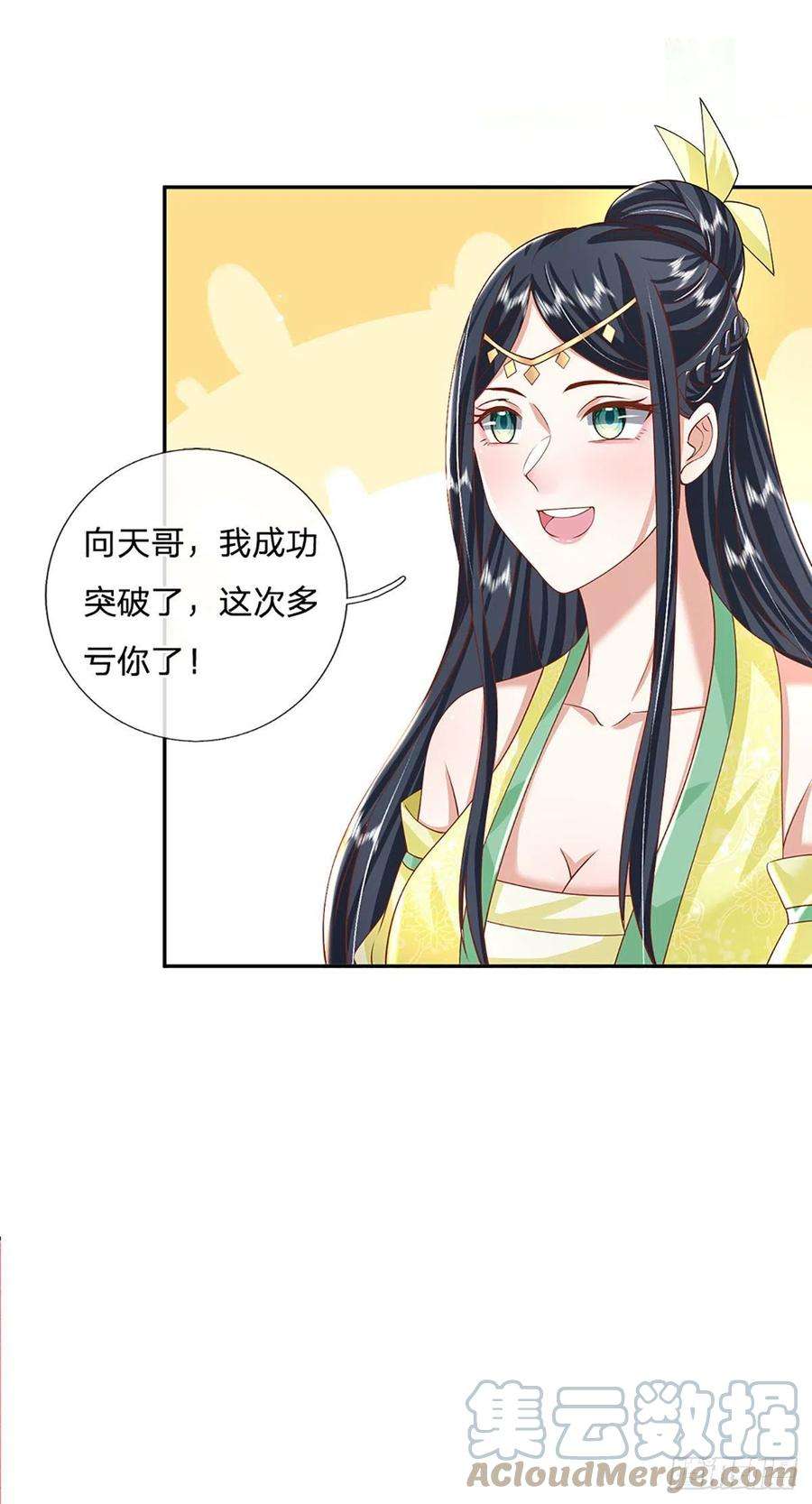 我从诸天万界归来137话 不说话，你自己信吗