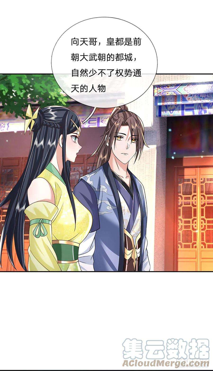 我从诸天万界归来137话 不说话，你自己信吗